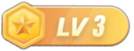 LV3 等级-LV3-微享屋