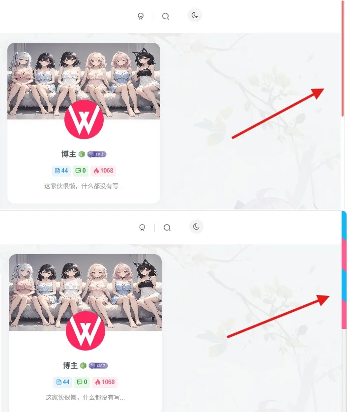 图片[1]-WordPress美化教程：自定义网站彩色侧边滚动条-微享屋